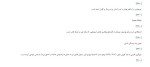 کتاب جاذبه صفر وودی آلن دانلود PDF-1