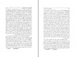 کتاب جامعه باز و دشمنان آن کارل پوپر دانلود PDF-1