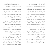 کتاب جایی که عاشق بودیم جنیفر نیون دانلود PDF-1