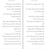 کتاب جایی که عاشق بودیم جنیفر نیون دانلود PDF-1