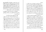 کتاب جزیره‌ای در آتش ژول ورن دانلود PDF-1