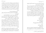 کتاب جزیره اسرارآمیز ژول ورن دانلود PDF-1