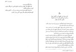 کتاب جزیره اسرارآمیز ژول ورن دانلود PDF-1