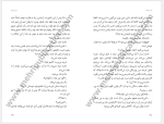 کتاب جزیره ای ها نازی عظیما دانلود PDF-1