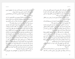 کتاب جزیره ای ها نازی عظیما دانلود PDF-1