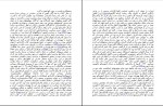 کتاب جنبش های فاشیستی مهدی تدینی دانلود pdf-1