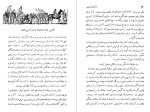 کتاب جنگ های صلیبی آنتونی وست دانلود PDF-1