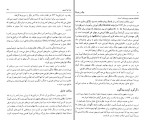 کتاب جنگ و پادجنگ  الوین و هیدی تافر دانلود PDF-1