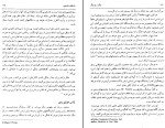 کتاب جنگ و پادجنگ  الوین و هیدی تافر دانلود PDF-1