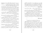 کتاب حسین وارث آدم علی شریعتی دانلود PDF-1