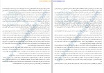 کتاب حشاشين تامس گيفورد دانلود PDF-1