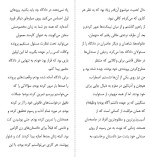 کتاب حقایق ناگفته کامالا هریس دانلود PDF-1