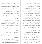 کتاب حقایق ناگفته کامالا هریس دانلود PDF-1