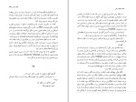 کتاب حقیقت یخی دن براون دانلود PDF-1