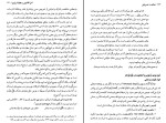 کتاب حکمت خسروانی هاشم رضی دانلود PDF-1