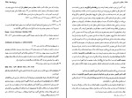 کتاب حکمت خسروانی هاشم رضی دانلود PDF-1