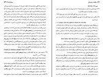 کتاب حکمت خسروانی هاشم رضی دانلود PDF-1