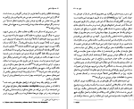 کتاب حیات ذهن هانا آرنت دانلود PDF-1