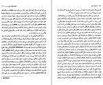 کتاب حیات ذهن هانا آرنت دانلود PDF-1