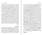 کتاب حیات ذهن هانا آرنت دانلود PDF-1