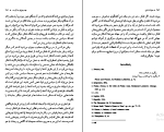 کتاب حیات ذهن هانا آرنت دانلود PDF-1