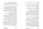 کتاب خائن بی گناه آلیسون ویر دانلود PDF-1