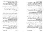 کتاب خائن بی گناه آلیسون ویر دانلود PDF-1