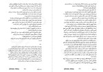 کتاب خائن بی گناه آلیسون ویر دانلود PDF-1