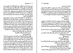 کتاب خاطرات قاتل جوی فیلدینگ دانلود PDF-1