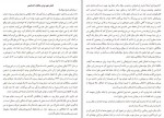 کتاب خاطرات یک بیش فعال ملیسا هود دانلود PDF-1