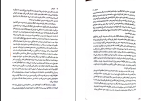 کتاب خموشان آلبرکامو دانلود PDF-1