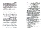 کتاب خموشان آلبرکامو دانلود PDF-1