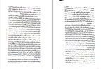کتاب خموشان آلبرکامو دانلود PDF-1