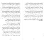 کتاب خانه اسلید دیوید میچل دانلود PDF-1