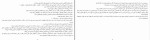 کتاب خدمتکار کاترین استاکت دانلود PDF-1