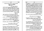 کتاب خزه هربر لو پوریه دانلود PDF-1