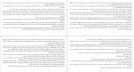 کتاب خطابه ها آملی نوتومب دانلود PDF-1