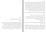 کتاب خمار مستی فاطمه بامداد دانلود PDF-1