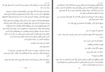 کتاب خمار مستی فاطمه بامداد دانلود PDF-1