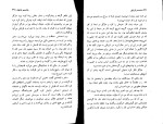 کتاب خنده در تاریکی ولادمیر نابوکوف دانلود PDF-1