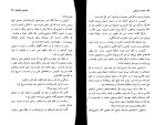 کتاب خنده در تاریکی ولادمیر نابوکوف دانلود PDF-1