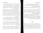 کتاب خنده در تاریکی ولادمیر نابوکوف دانلود PDF-1