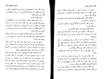 کتاب خنده در تاریکی ولادمیر نابوکوف دانلود PDF-1