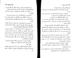 کتاب خنده در تاریکی ولادمیر نابوکوف دانلود PDF-1