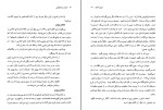 کتاب خواب و خاموشی شاهرخ مسکوب دانلود PDF-1