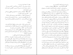 کتاب خواب گردان قاسم هاشمی نژاد دانلود PDF-1