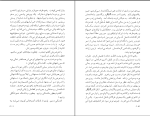 کتاب خواب گردان قاسم هاشمی نژاد دانلود PDF-1