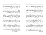 کتاب خواجه های تاریخ فواد فاروقی دانلود PDF-1