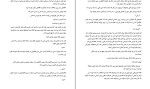 کتاب خوبی‌هایش را ببین ریچل گیبسون دانلود PDF-1