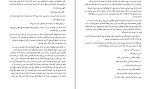 کتاب خوبی‌هایش را ببین ریچل گیبسون دانلود PDF-1
